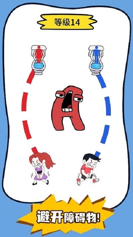 連線大師 v1.0.0 安卓版 2