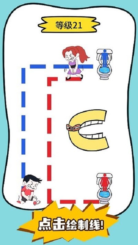 連線大師 v1.0.0 安卓版 1