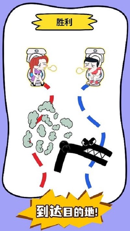 連線大師 v1.0.0 安卓版 0