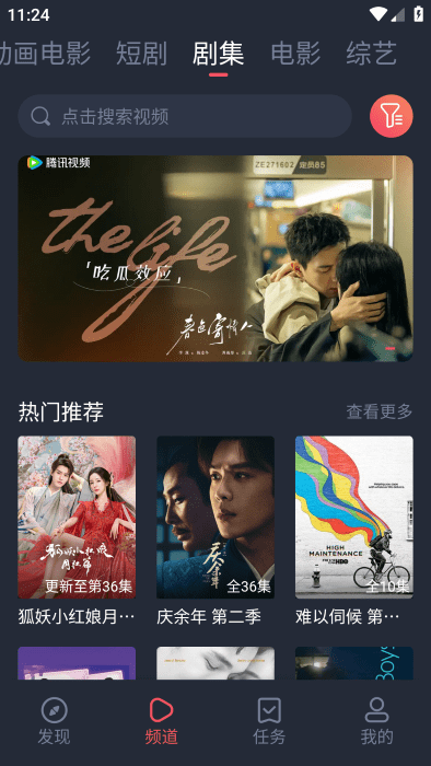 次元喵動漫app官方最新版 v1.0.1.1 安卓版 1