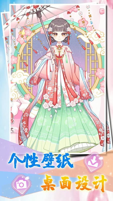 托卡城鎮(zhèn)公主裝扮 v2.7 安卓版 0