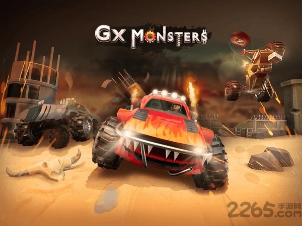 gx怪物賽車(chē)手機(jī)版 v1.0.25 安卓版 3