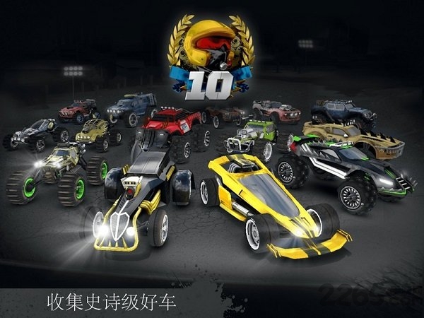 gx怪物賽車(chē)手機(jī)版 v1.0.25 安卓版 0