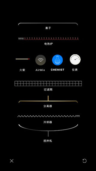 beaker燒杯中文版 v33000002 安卓版 0