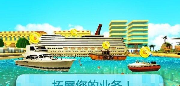 港口世界造船 v1.1-minApi23 安卓版 2