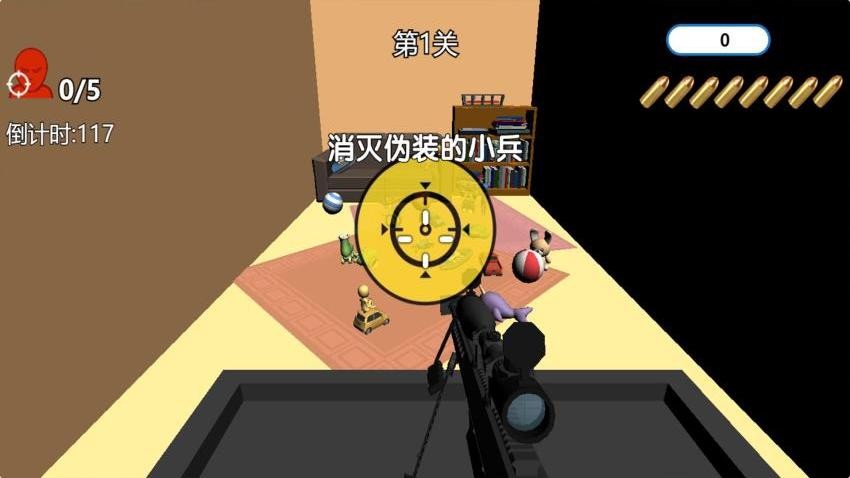小小狙神安卓版 v1.0.0 手機(jī)版 0