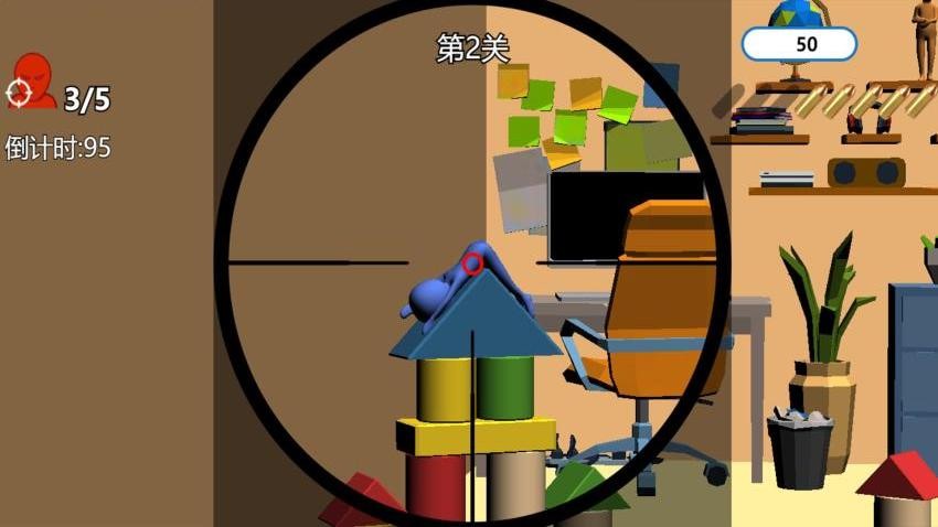 小小狙神安卓版 v1.0.0 手機(jī)版 2
