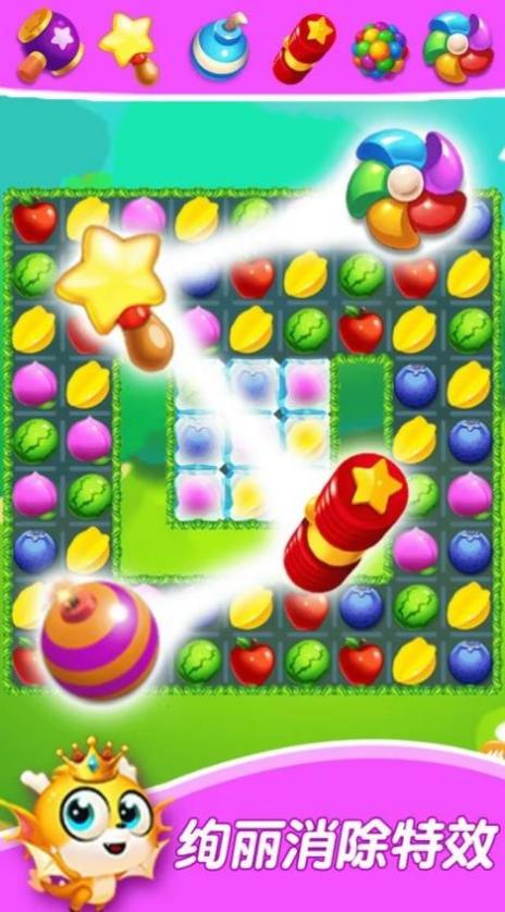 寶貝水果超市 v1.3 安卓版 2