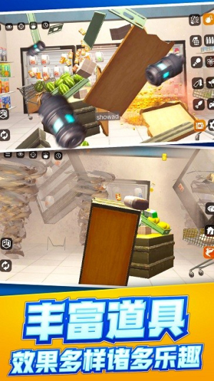 放松減壓模擬器手機(jī)版 v1.0.0 漢化版 2