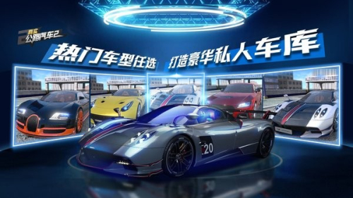 真實(shí)公路汽車2賽車模擬駕駛 v1.1.5.406.401.0711 最新版 2