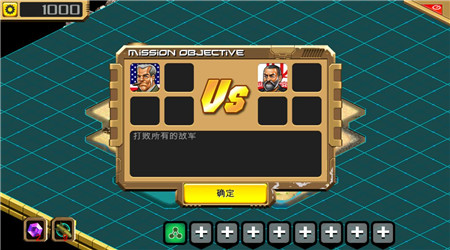 沙漠風暴(Desert Stormfront) v1.0.26 安卓中文版 1