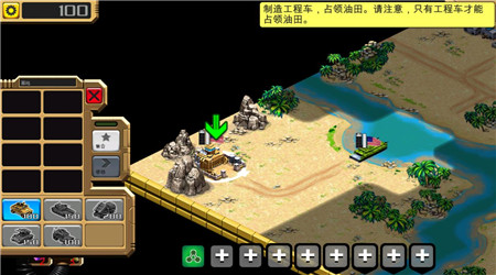 沙漠風暴(Desert Stormfront) v1.0.26 安卓中文版 3
