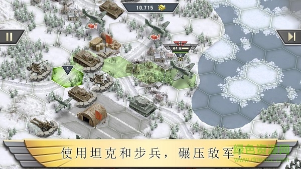 冰封前線1941無(wú)限金幣 v1.12.4 安卓版 3