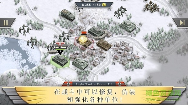 冰封前線1941無(wú)限金幣 v1.12.4 安卓版 0
