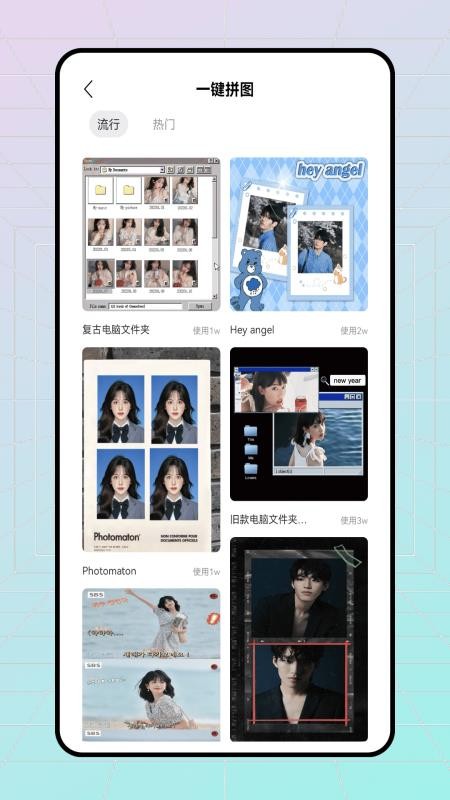 易截圖 v1.0.0 安卓版 3