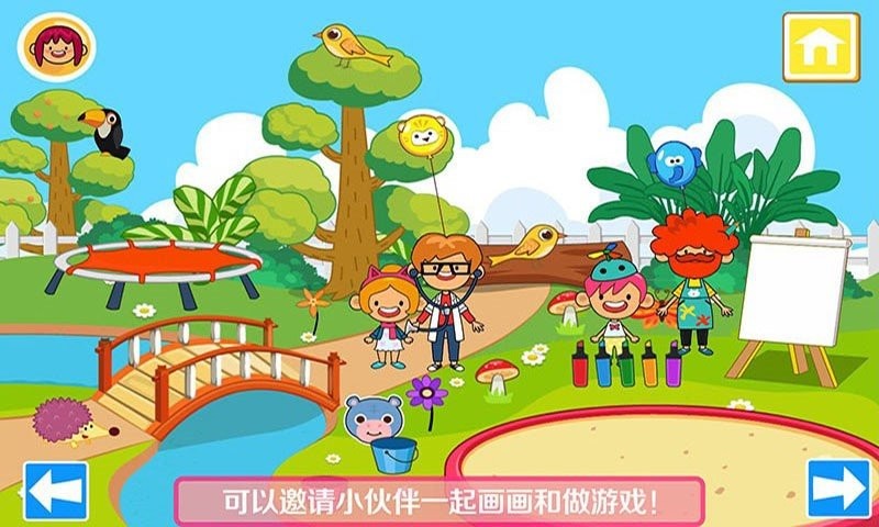 我的公主城堡小鎮(zhèn) v1.10 安卓版 2