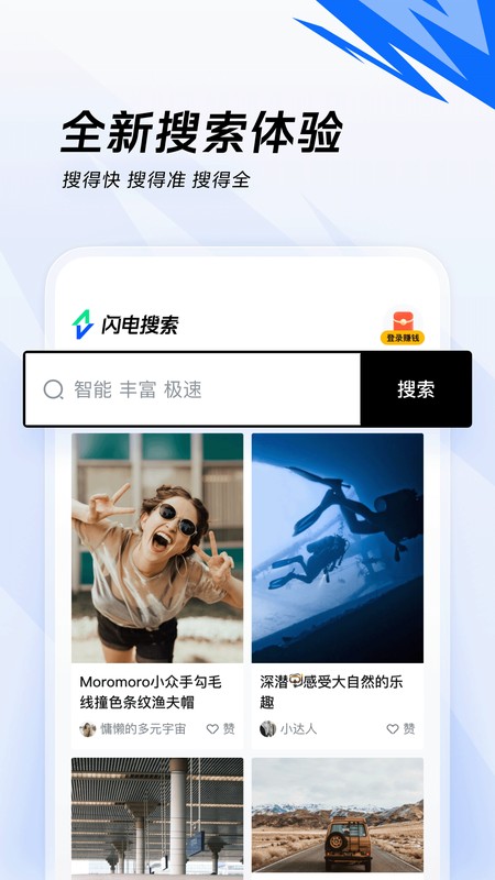 今日頭條大字模式 v9.9.8 安卓版 0