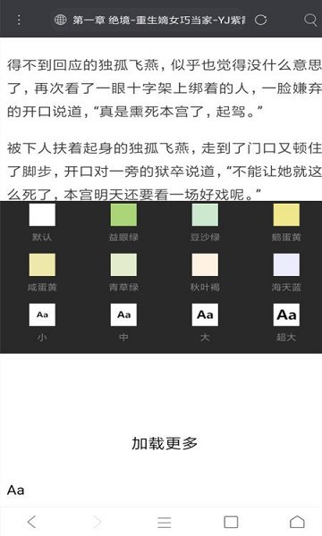 米俠瀏覽器免費(fèi)正式版 5.5.4.3安卓版 2