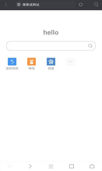 米俠瀏覽器免費(fèi)正式版 5.5.4.3安卓版 1