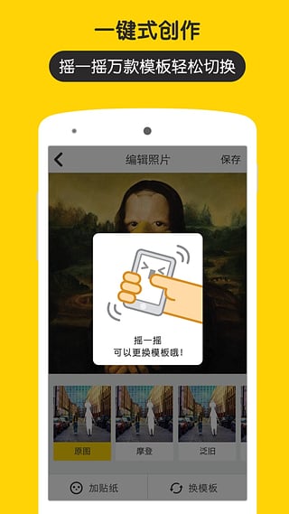 5毛錢特效相機 v1.3.1 安卓版 0
