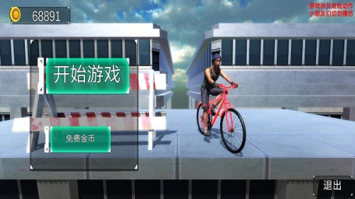 前進勇士 v1.0.0 最新版 1