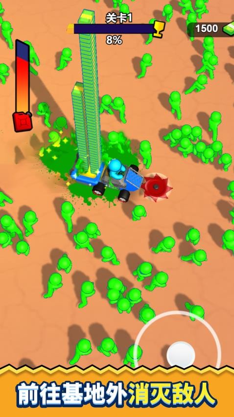 無人島決戰(zhàn) v1.0.0 安卓版 1