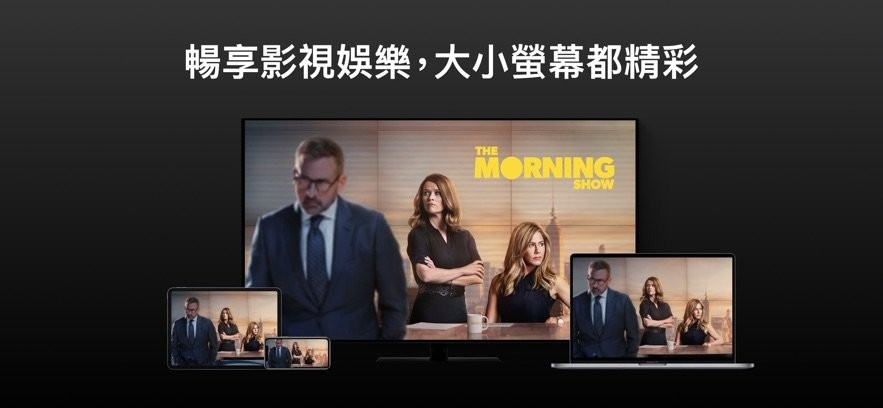蘋果tv手機(jī)版 v1.1.86 安卓高清版 0