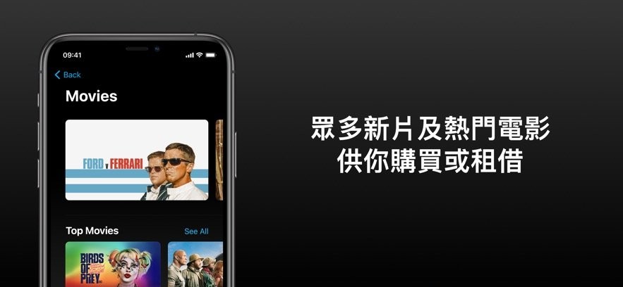 蘋果tv手機(jī)版 v1.1.86 安卓高清版 2