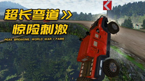 車王爭(zhēng)霸賽2023 v1.0.9 最新版 2