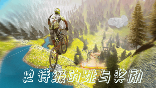 特技飛車駕駛模擬器 v1.0.1 最新版 0