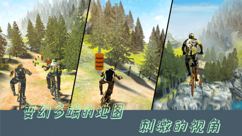 特技飛車駕駛模擬器 v1.0.1 最新版 1
