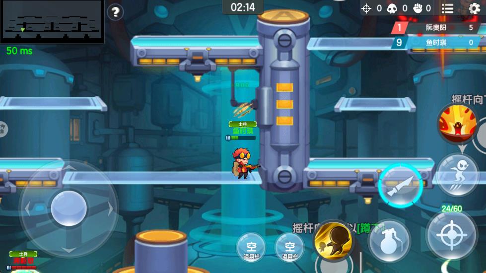 小小突擊隊(duì) v2.5.5 安卓版 0