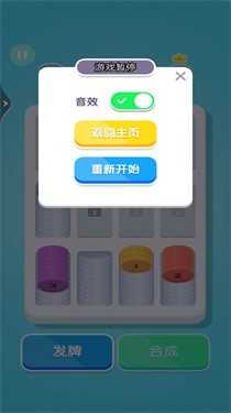 超解壓合成 v1 安卓版 2