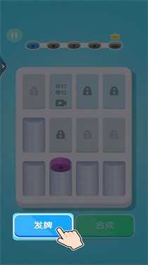 超解壓合成 v1 安卓版 1