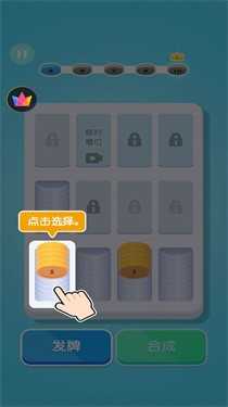 超解壓合成 v1 安卓版 0