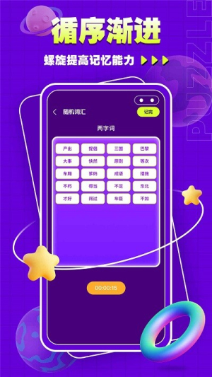 水排序謎題吧手機(jī)版 v1.0.0 漢化版 2