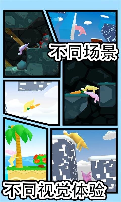 瘋狂兔子人游戲手機(jī)版2