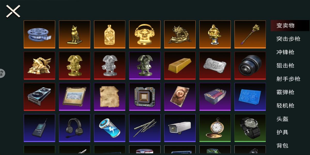 修狗突圍 v2.0 安卓版 2