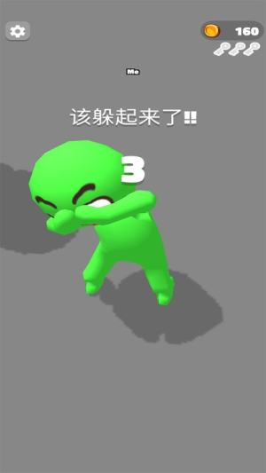 腦洞捉迷藏手機版 v1.6 安卓版 0