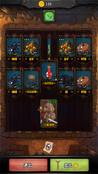隨機(jī)地牢無盡冒險(xiǎn) v1.9 安卓版 1