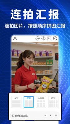 極客水印相機 v1.0.0 安卓版 2