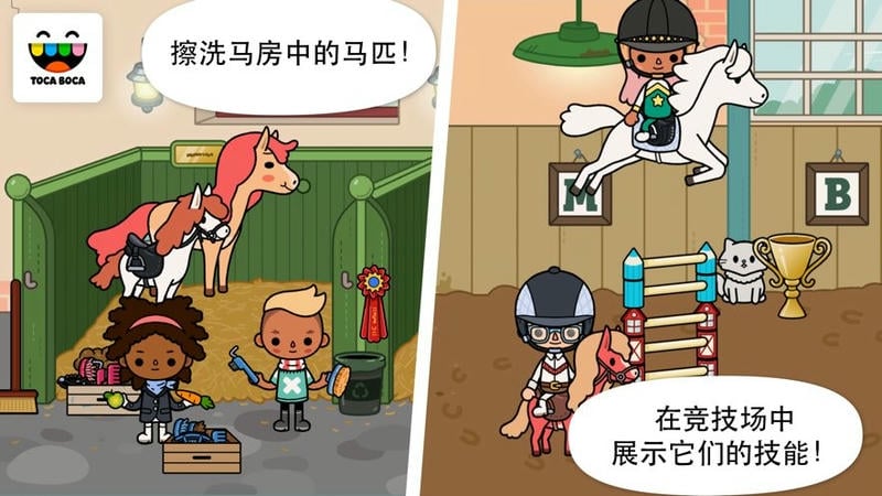 托卡生活 v1.5 安卓版 0