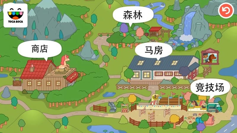 托卡生活 v1.5 安卓版 1