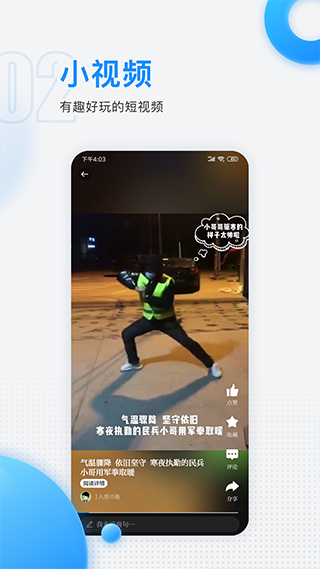 慈溪新聞0