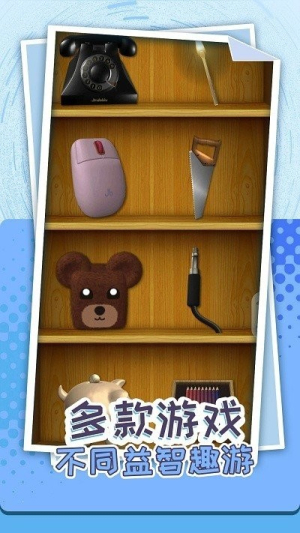 解壓個錘子最新版 v1.0.0 漢化版 1