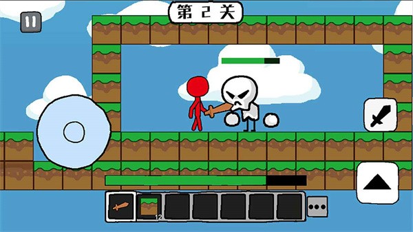 火柴人世界冒險最新版 v1.1.1 安卓版 0