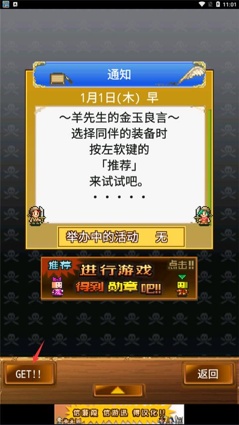 大海賊探索冒險(xiǎn)島蒹葭 v1.0.9 安卓版 1