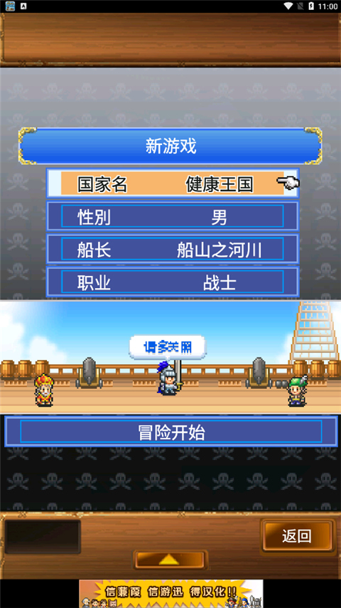 大海賊探索冒險(xiǎn)島蒹葭 v1.0.9 安卓版 2