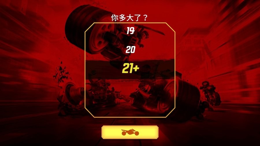 樂高忍者大戰(zhàn) v20.5.430 安卓版 0