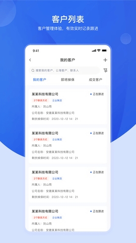 加拓寶 v1.1.6 安卓版 1